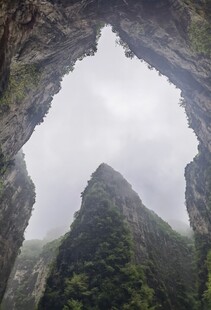 太白山