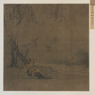 古画中的树下休憩场景