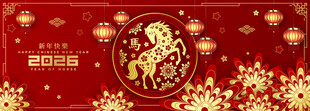 2026马年背景