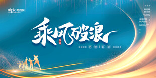 会议背景