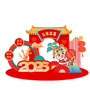 2026马年大吉美陈