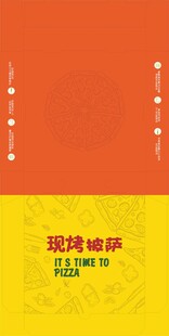 披萨盒 包装设计展开图