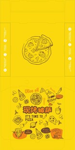 披萨盒 包装设计展开图