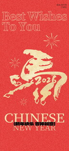 2026马年中国风红色剪纸