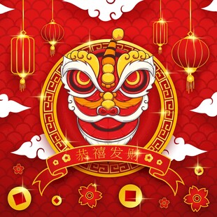 喜庆中国风舞狮贺岁图案