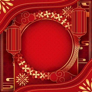 中式喜庆红色边框背景图