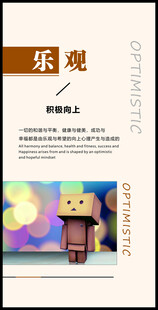 乐观