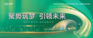 会议背景