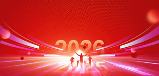 企业年会红色企业商务年会背景