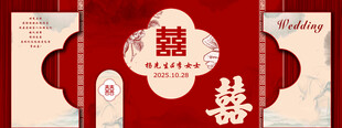 红色婚礼背景