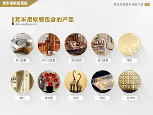 精美家居装饰陶瓷产品展示