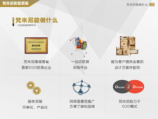 企业荣誉与资质展示