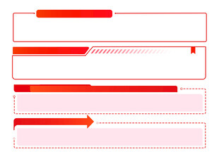 红色进度条样式设计元素