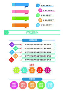多彩网页按钮及图标素材