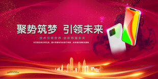 会议背景