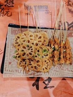 美味烤串