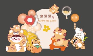 卡通动物派对装饰场景