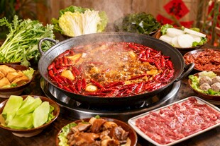 火锅