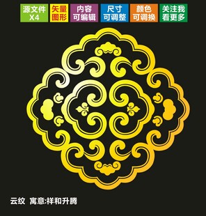 中式金色传统花纹图案