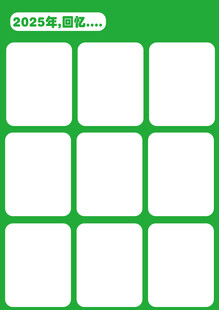 2025年周历空白模板