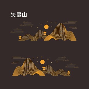 金色矢量山景插画