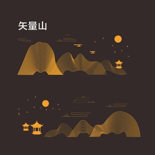 矢量山水夜景插画