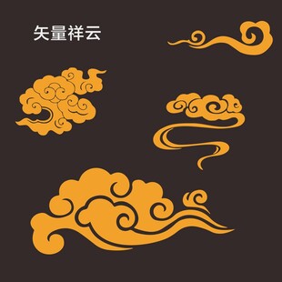 中式金色祥云图案设计