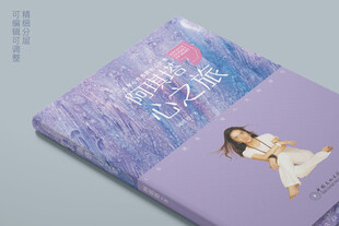 图书展示效果样机