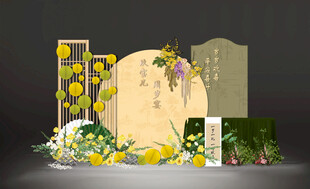 周岁宴装饰布置场景