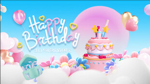 生日快乐背景