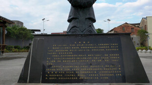 广场上的雕像及基座铭文