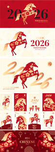 2026马年喜庆插画元素
