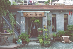 复古风庭院入口景致
