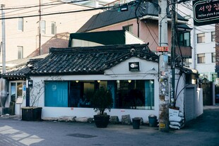 日式街边小店