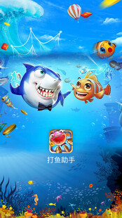 海底欢乐卡通鱼群场景