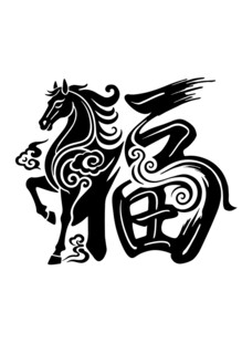 福马矢量