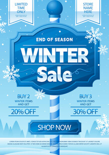 冬季大促广告牌