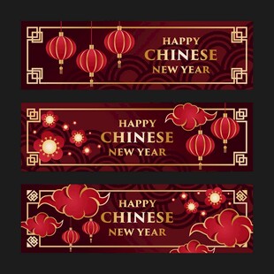 中国新年横幅装饰