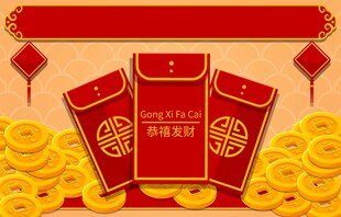 喜庆红包与金币场景
