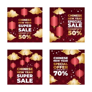 圣诞促销海报设计