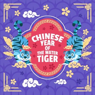 中国虎年主题装饰图案