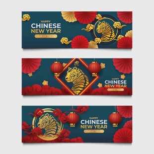 中式春节横幅设计模板