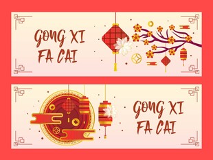 喜庆春节横幅设计素材