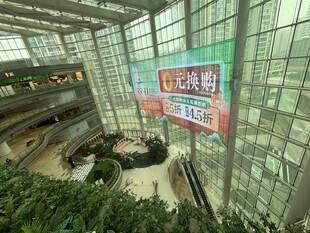 室内中庭景观与广告画面