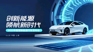 34-汽车/五金