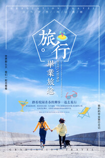 海边情侣浪漫旅行时刻