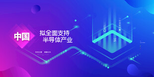 中国金融科技引领变革