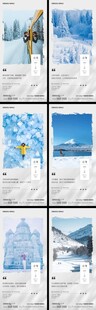 立冬节气冰雪风景系列图集