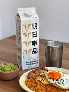 早餐牛奶