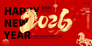 马年主kv